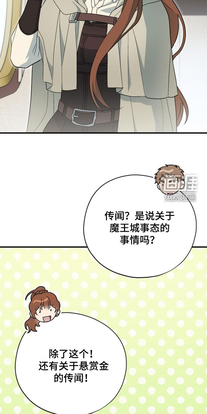第95话8
