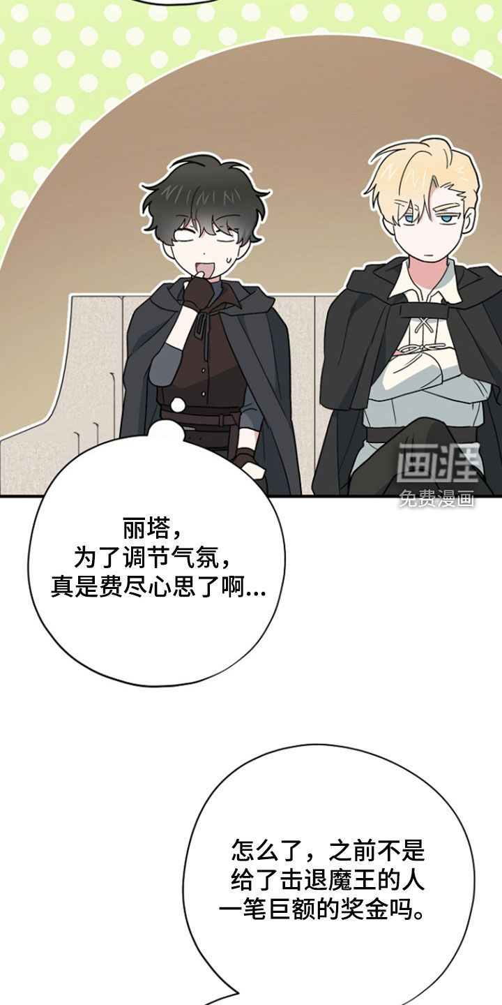 第95话9