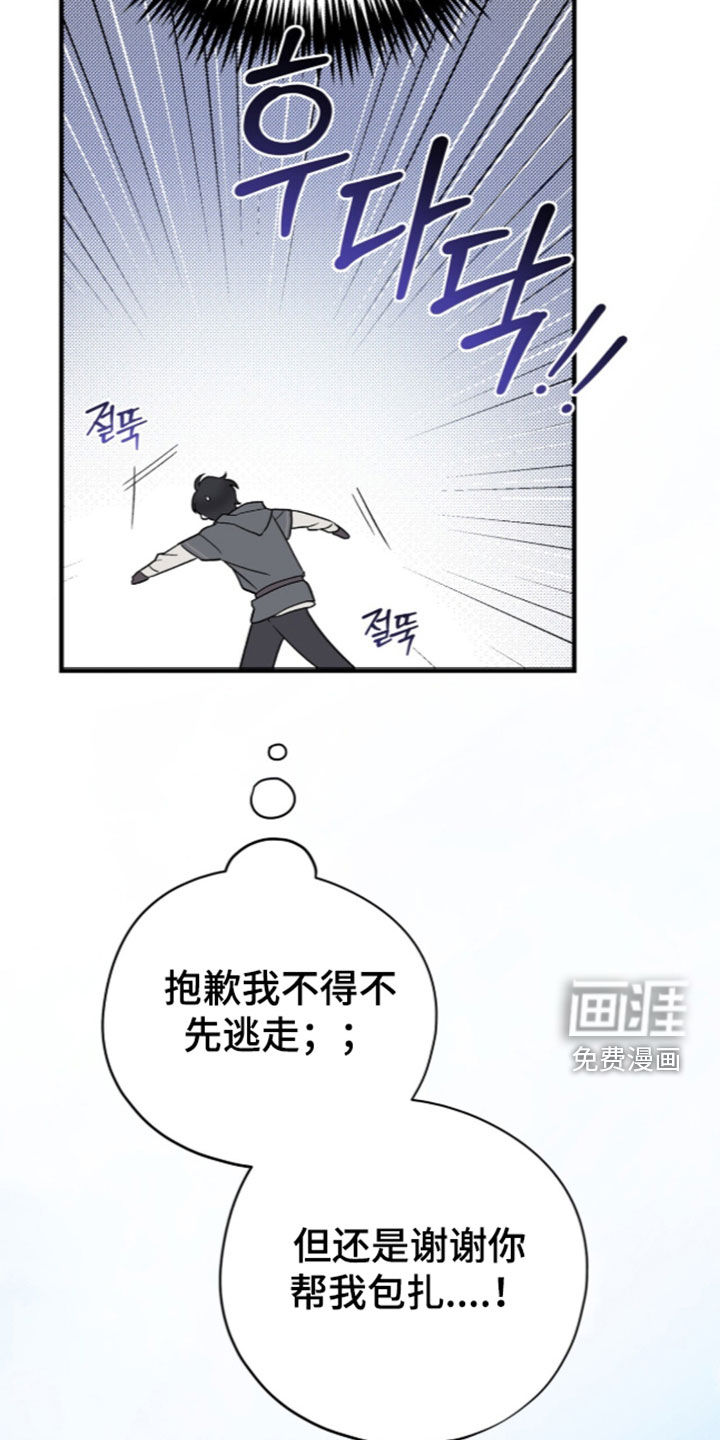 第114话10