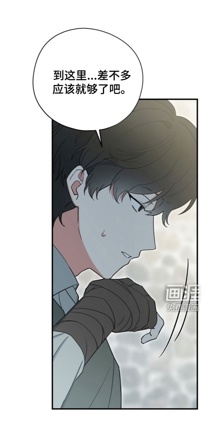 第114话13