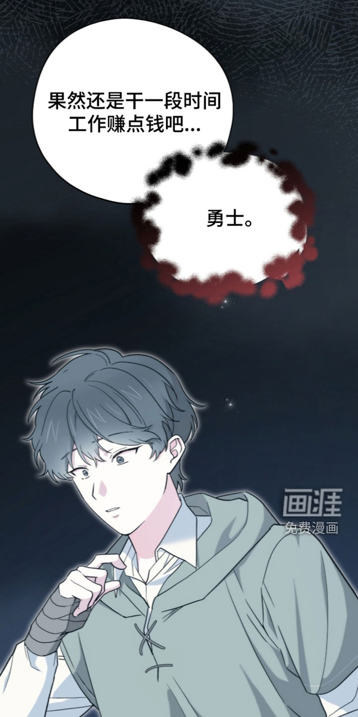 第114话17