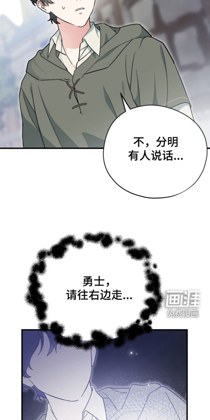 第114话21