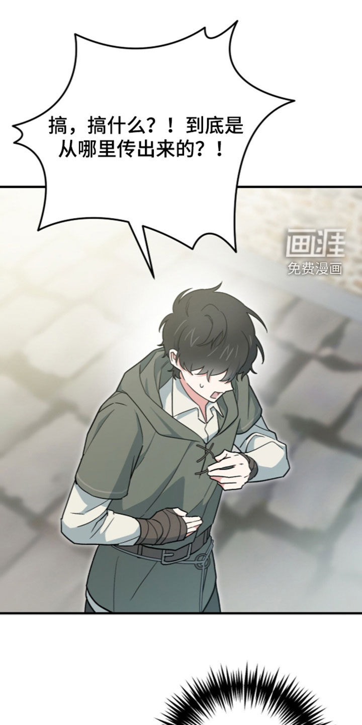 第114话23