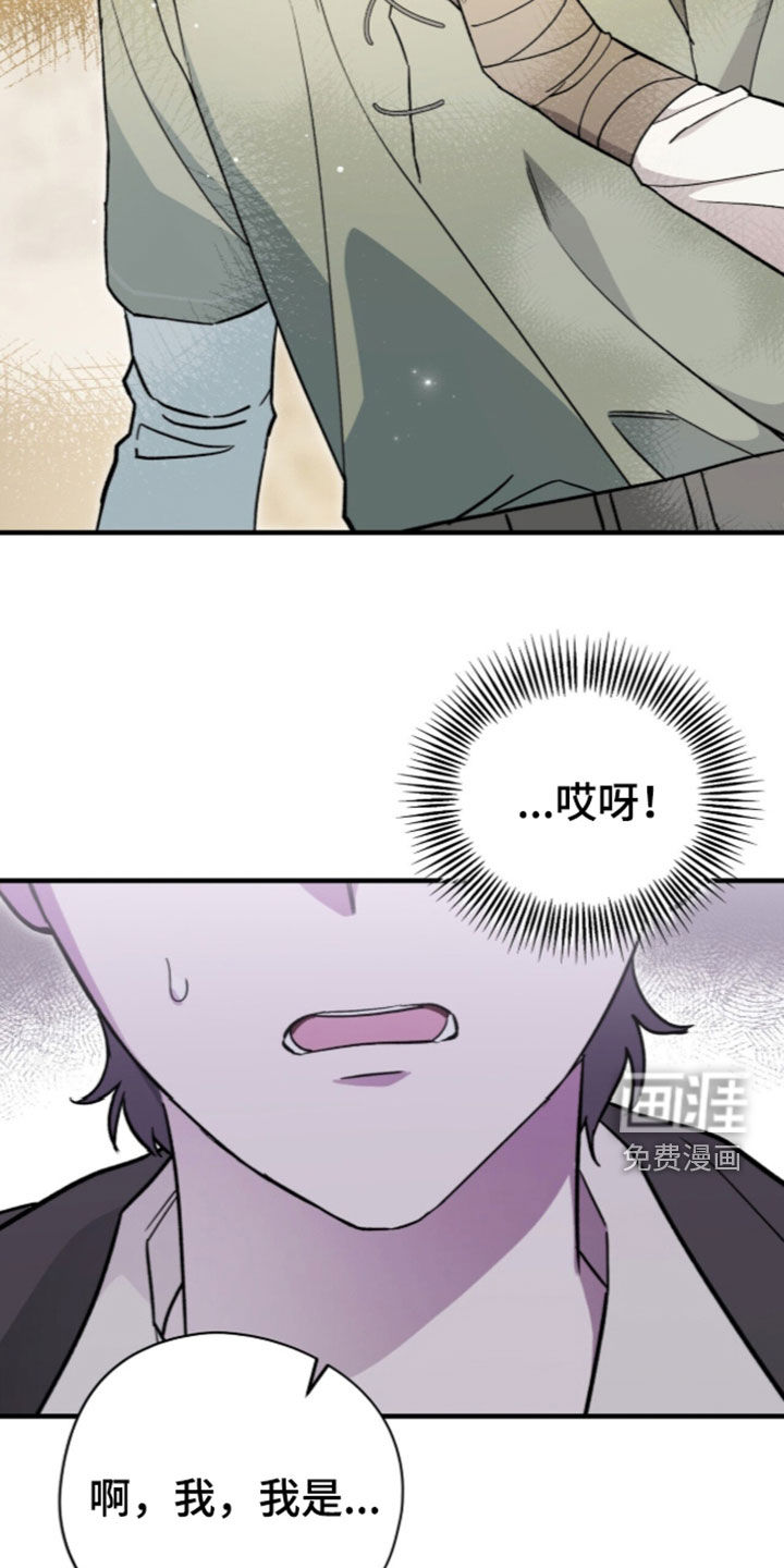 第114话3