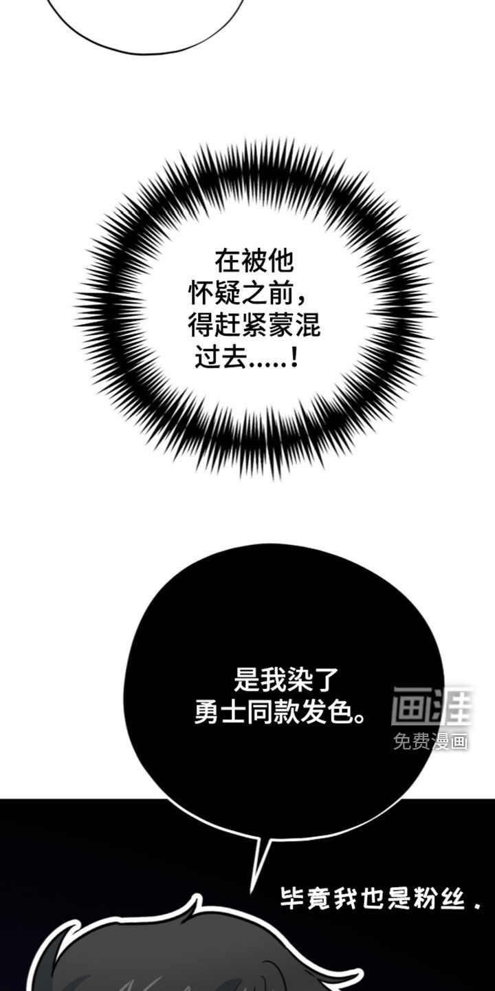 第114话4