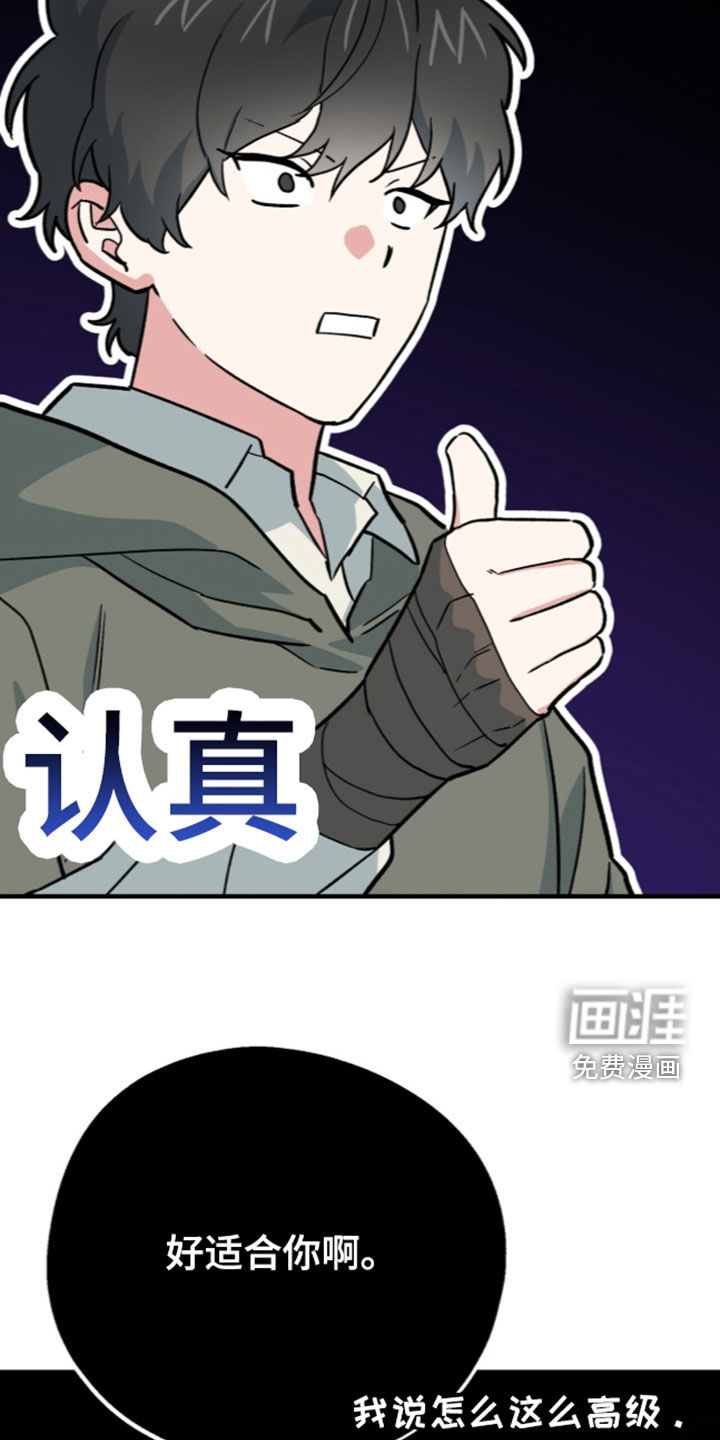 第114话5