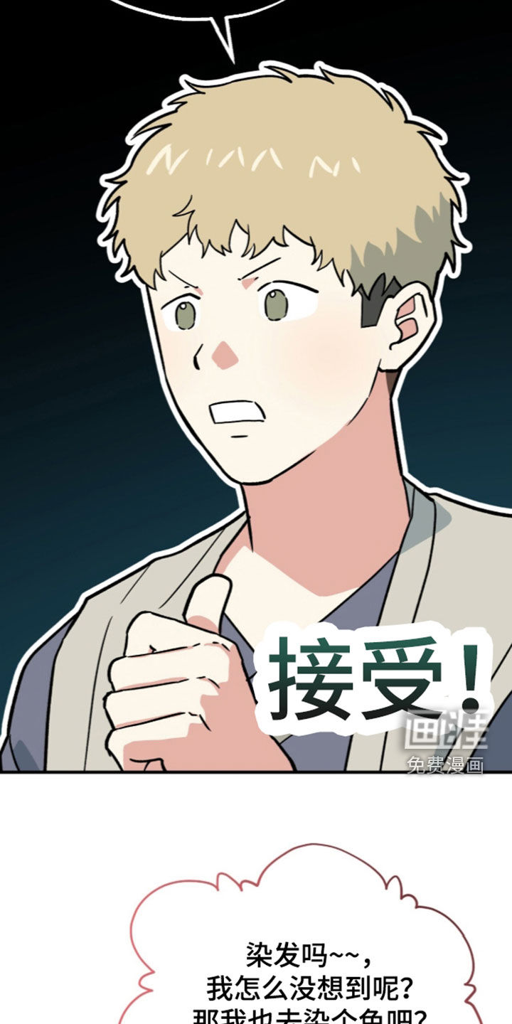 第114话6