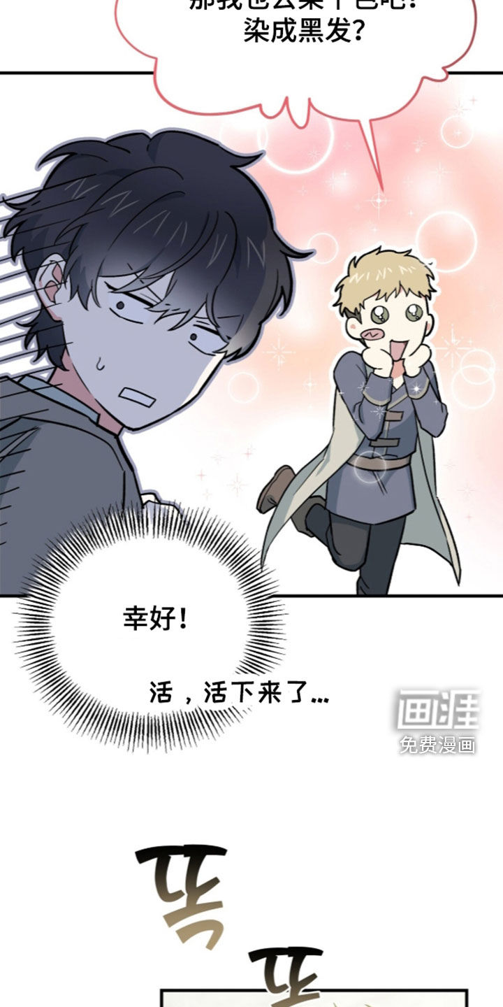 第114话7