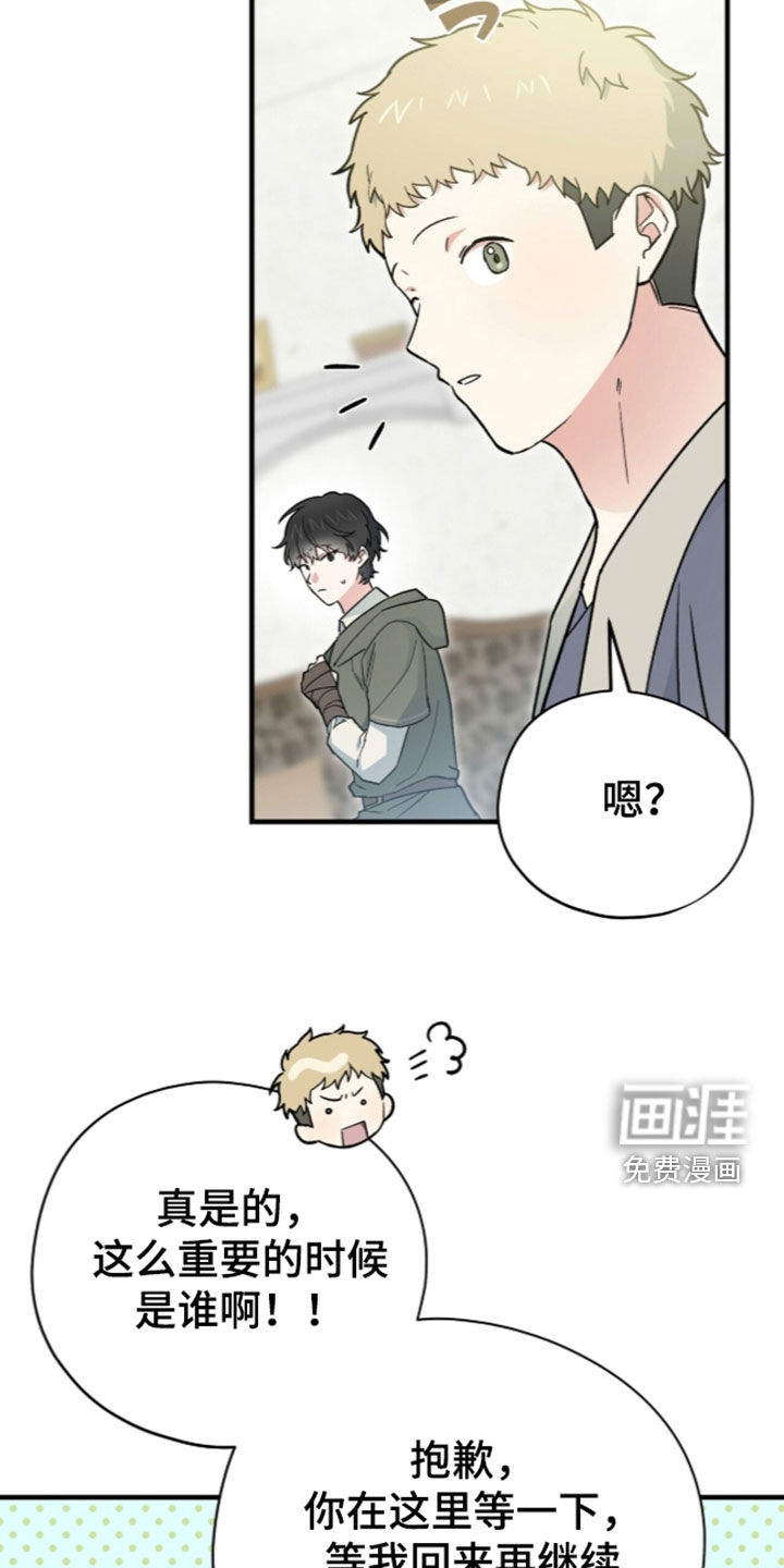 第114话8
