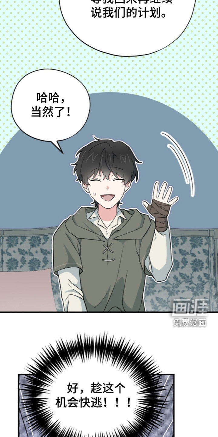 第114话9