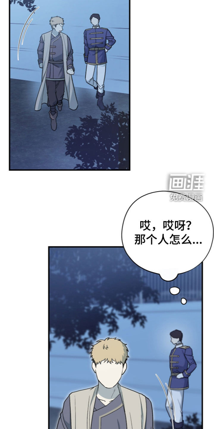第113话13