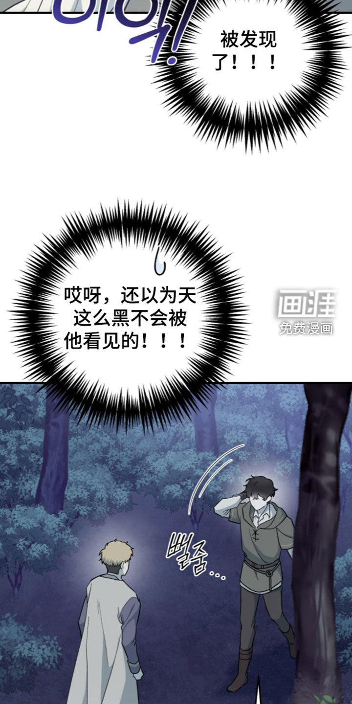 第113话17