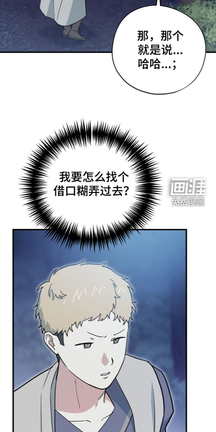 第113话18