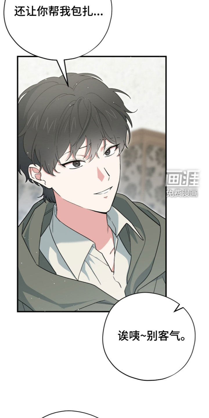 第113话2