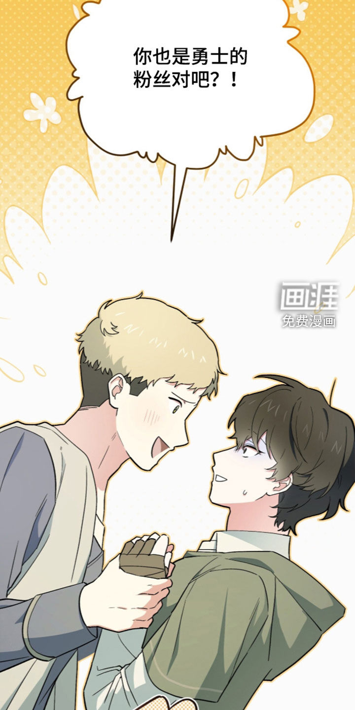 第113话21