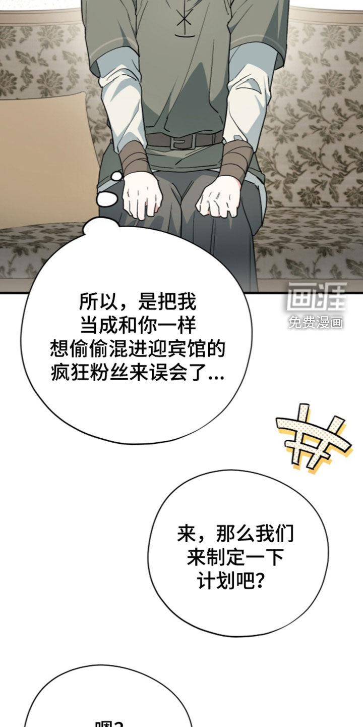 第113话24