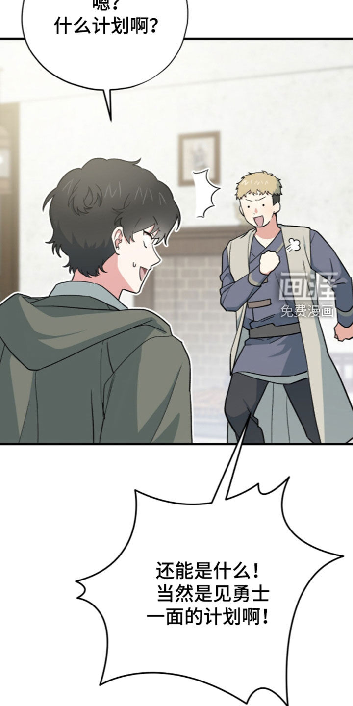 第113话25