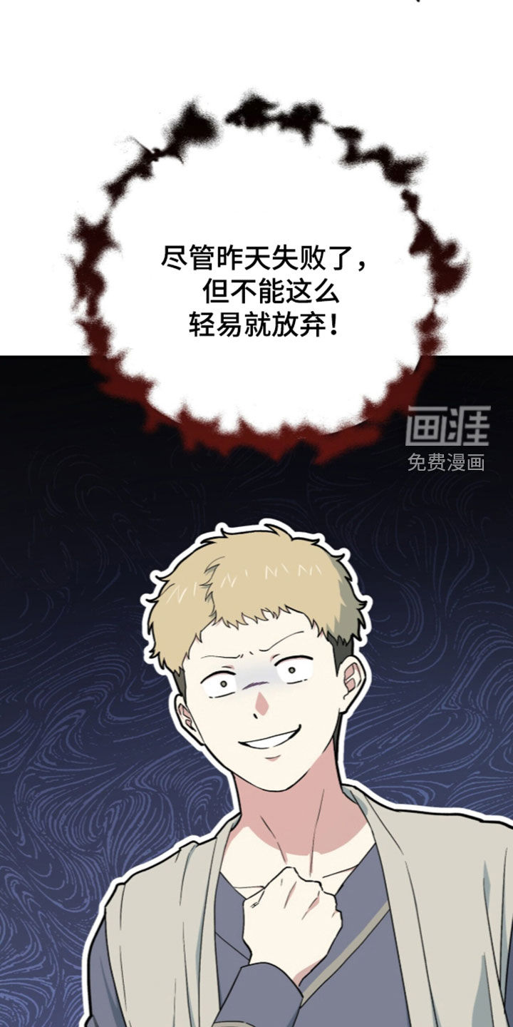 第113话26