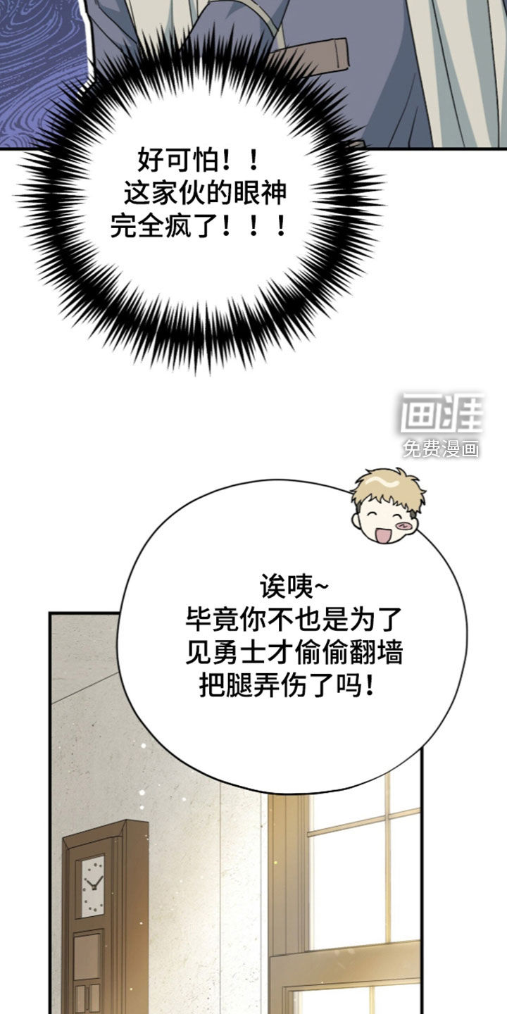 第113话27