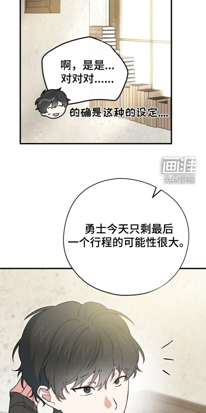 第113话28