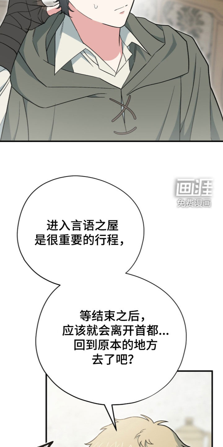 第113话29