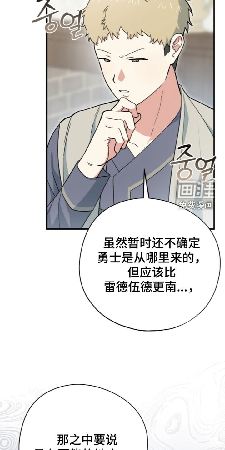 第113话30