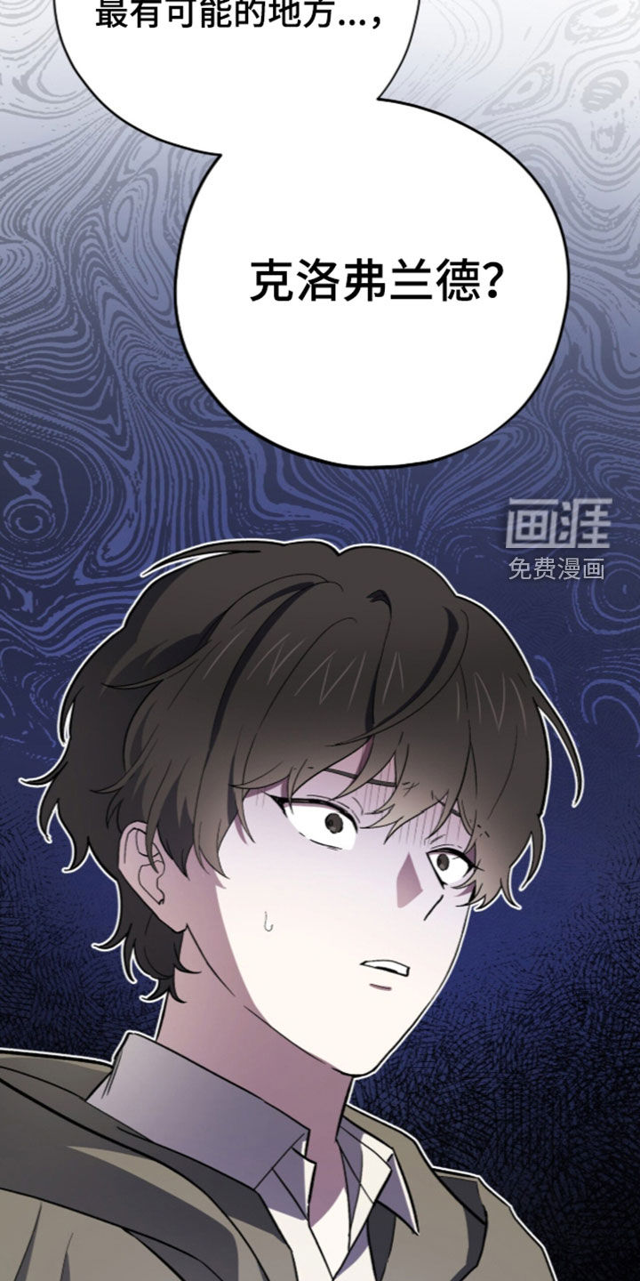 第113话31