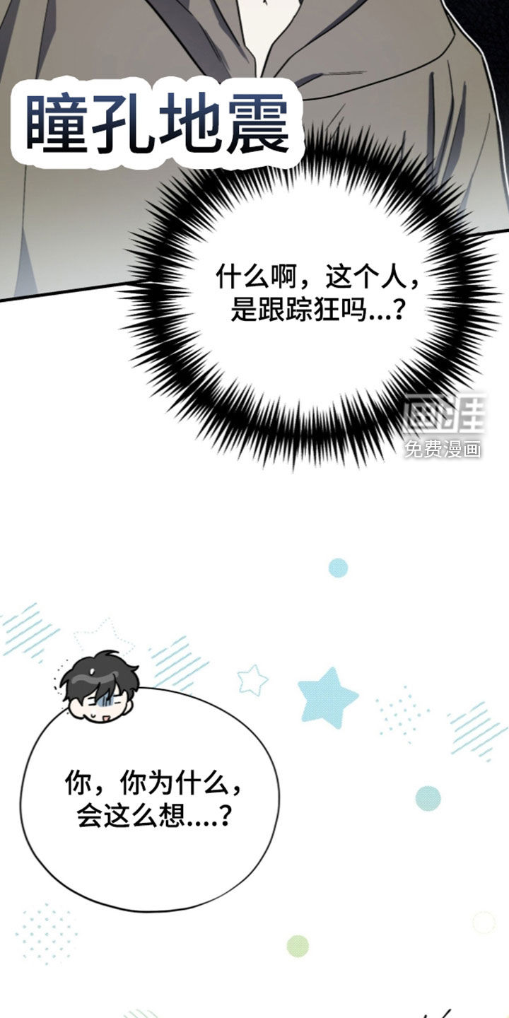第113话32