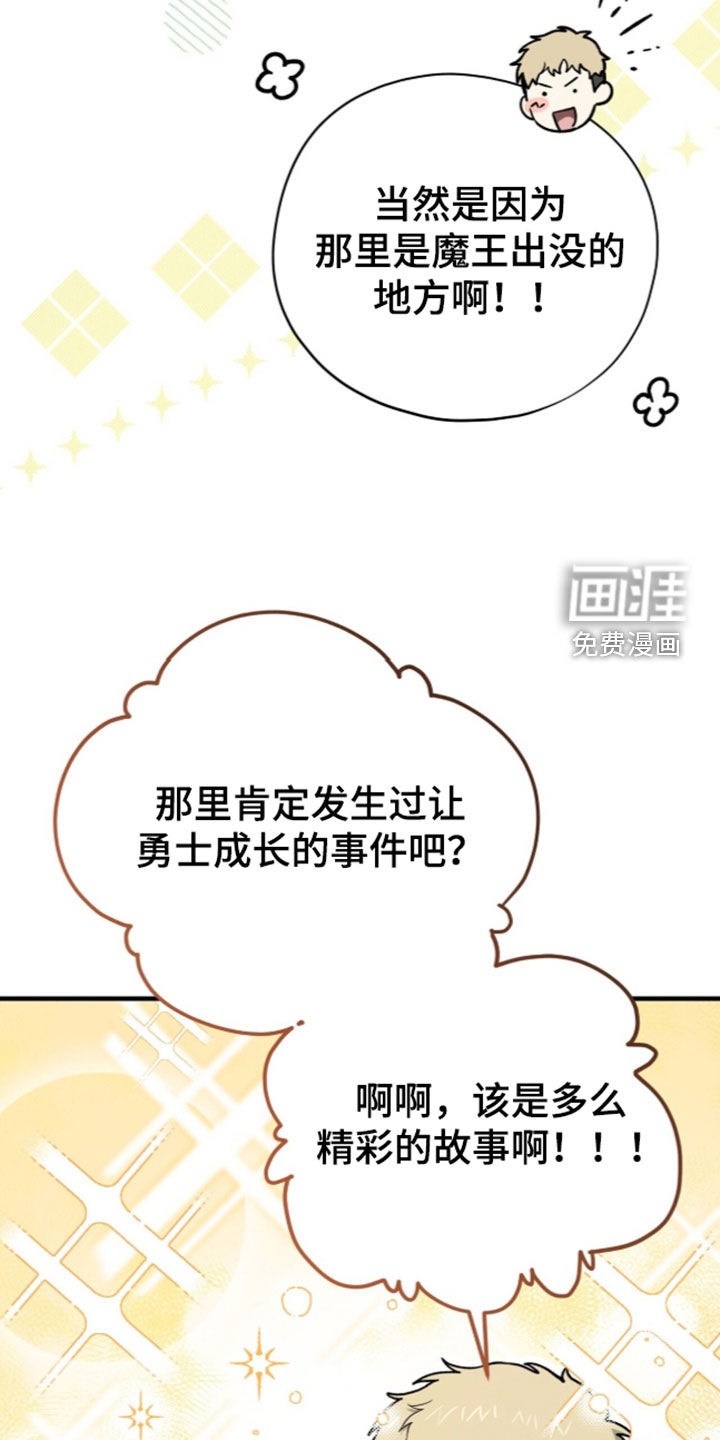 第113话33