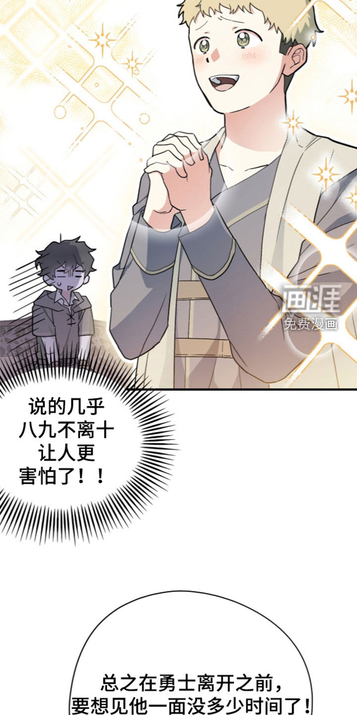第113话34