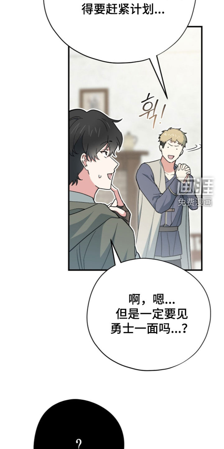 第113话35