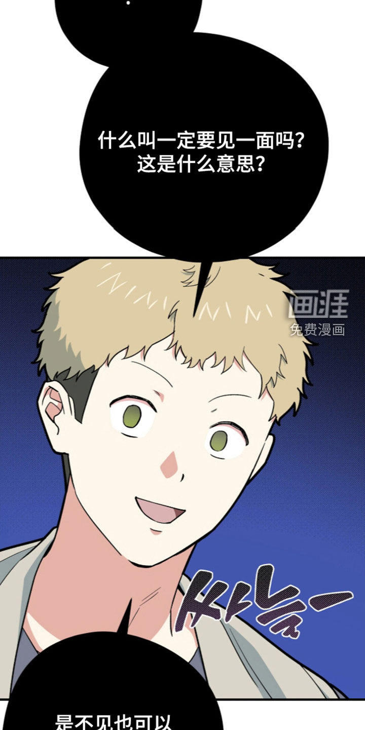 第113话36