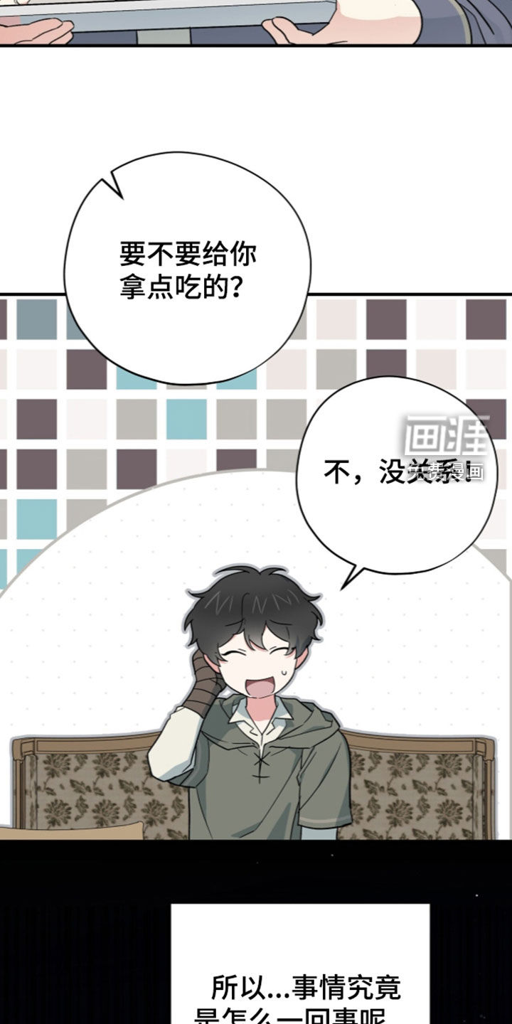 第113话4
