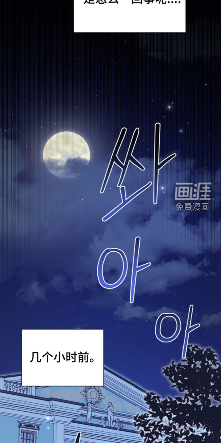 第113话5