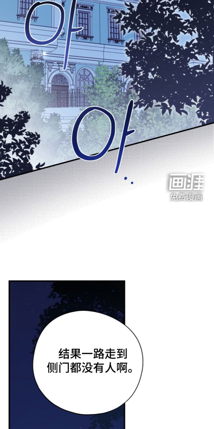 第113话6