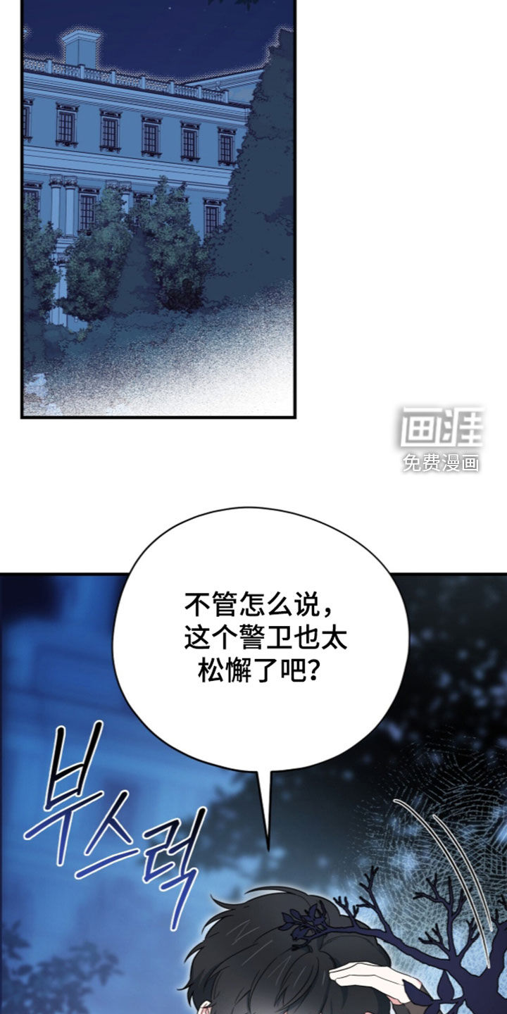 第113话7