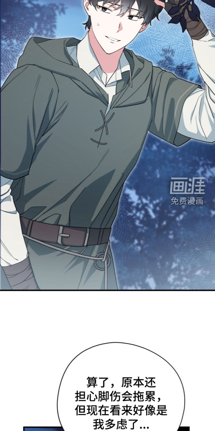 第113话8