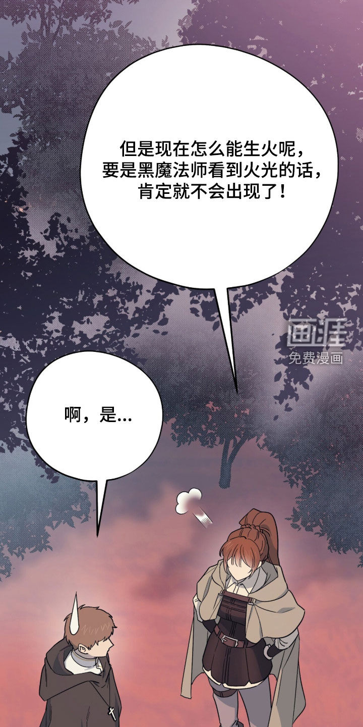 第61话5