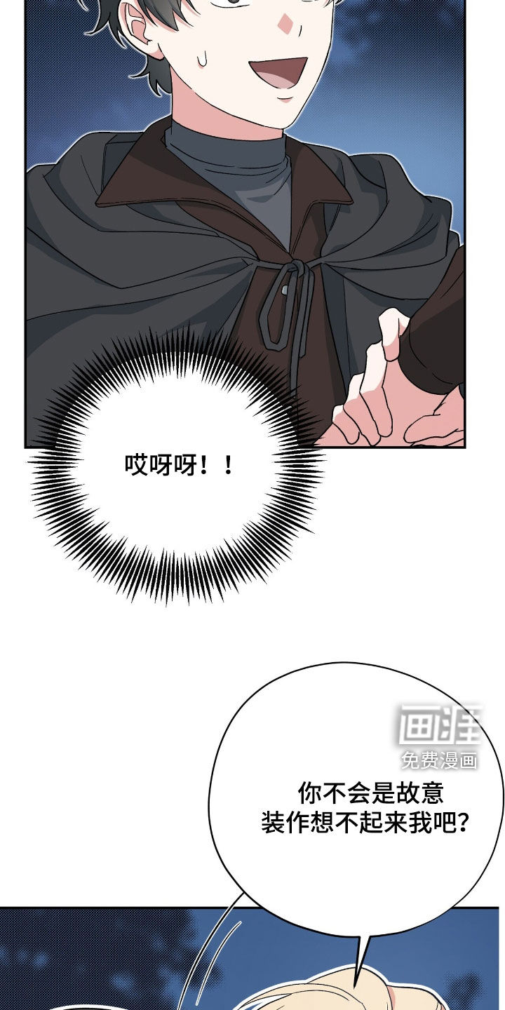 第64话32