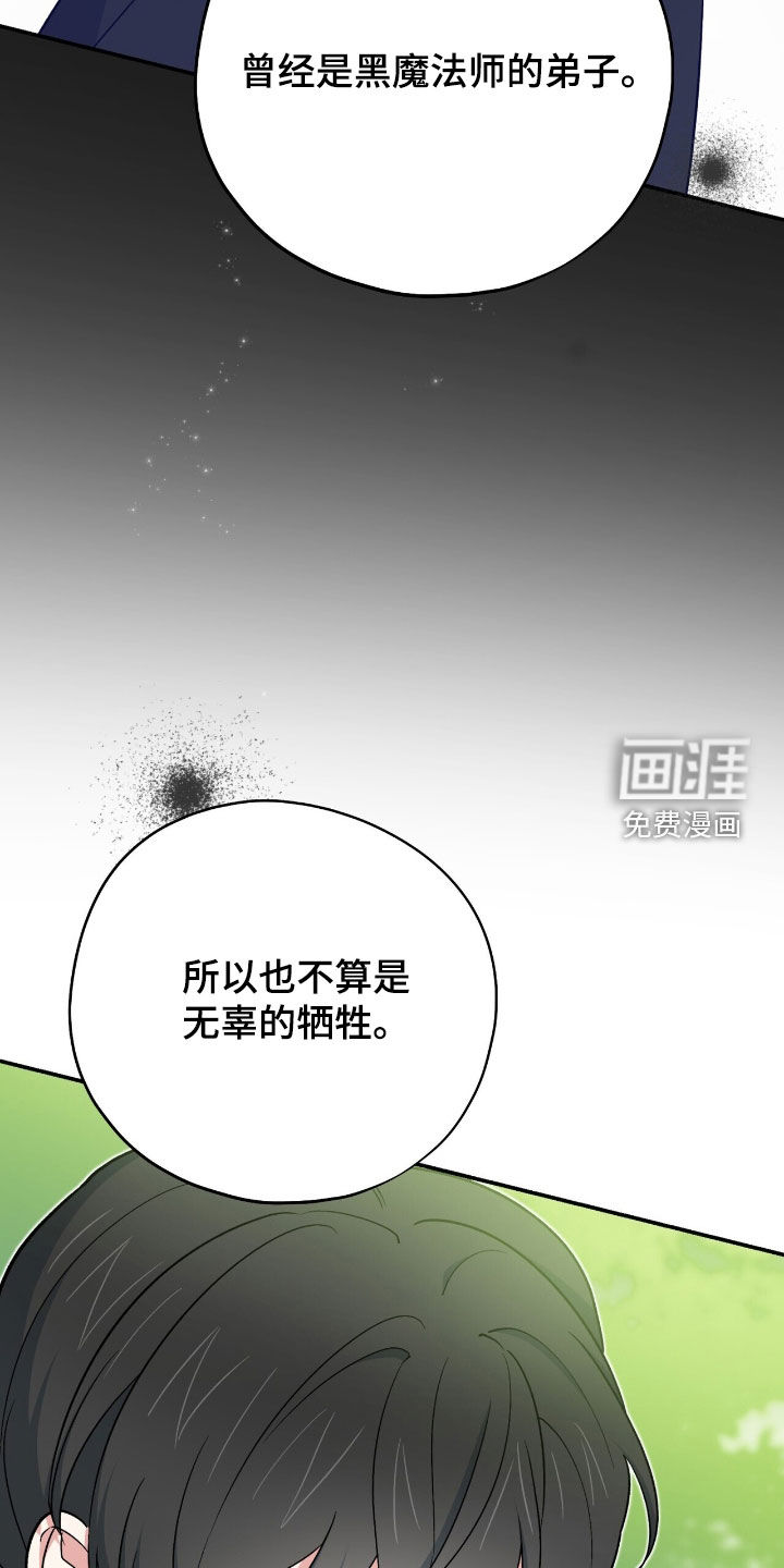第59话12