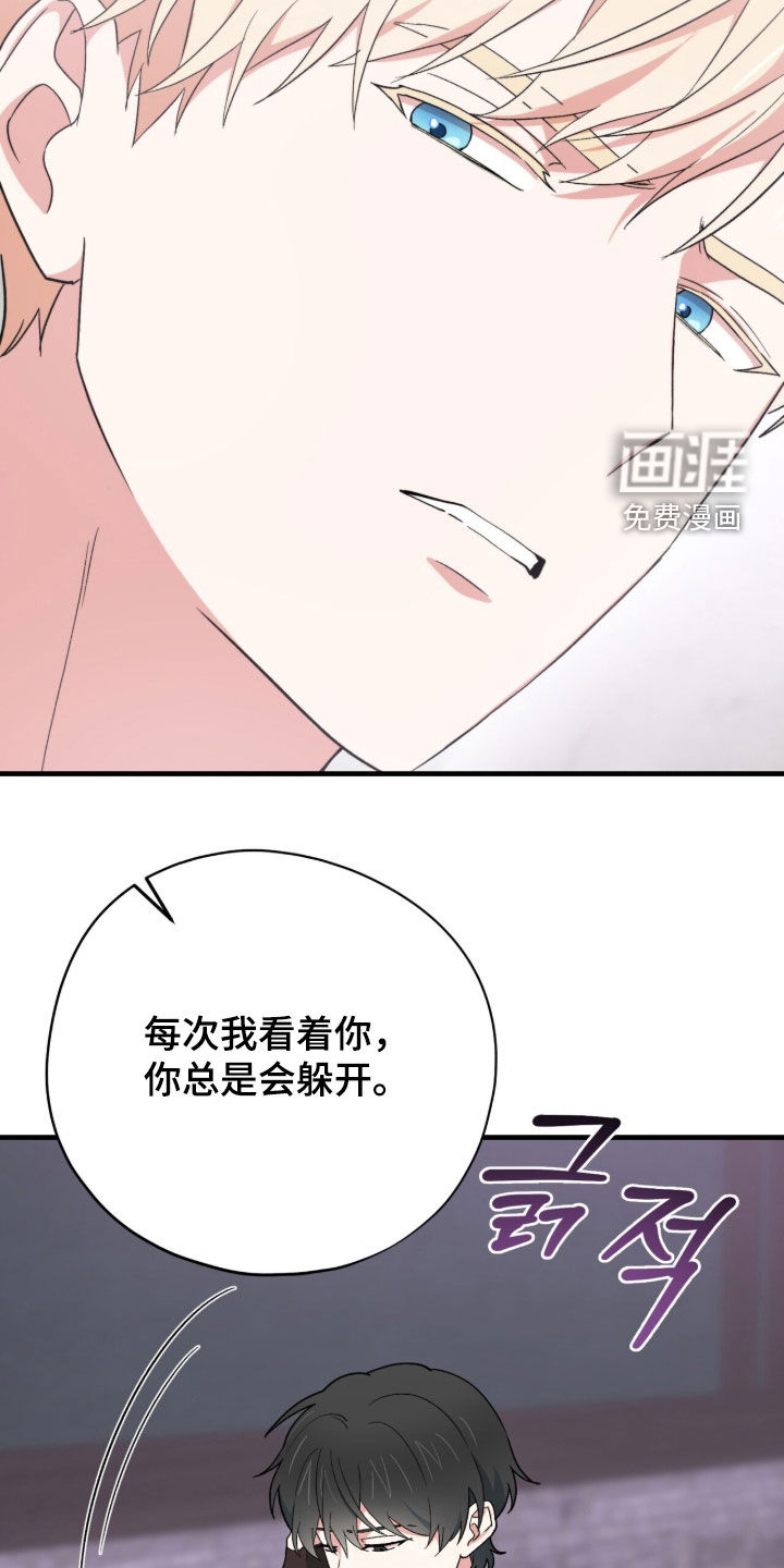 第69话38