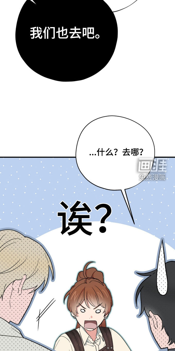 第71话8