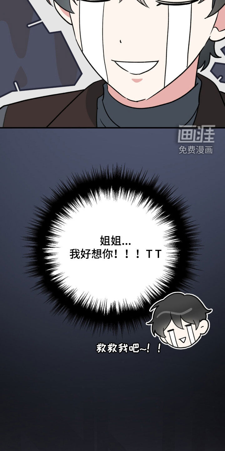 第69话27