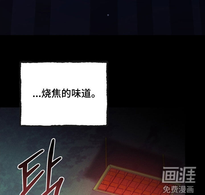 第79话36