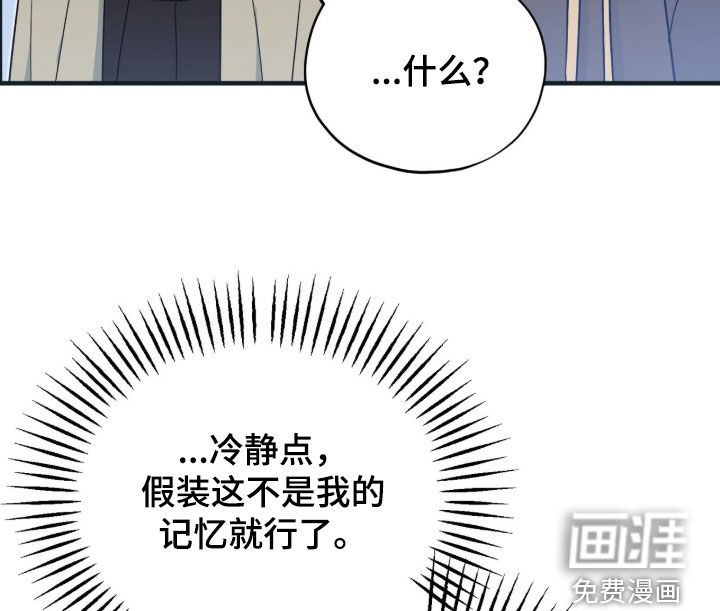 第81话17