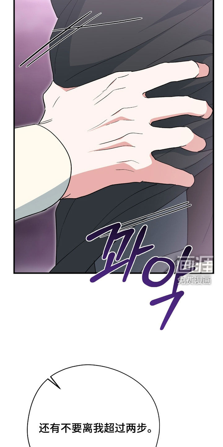 第74话37