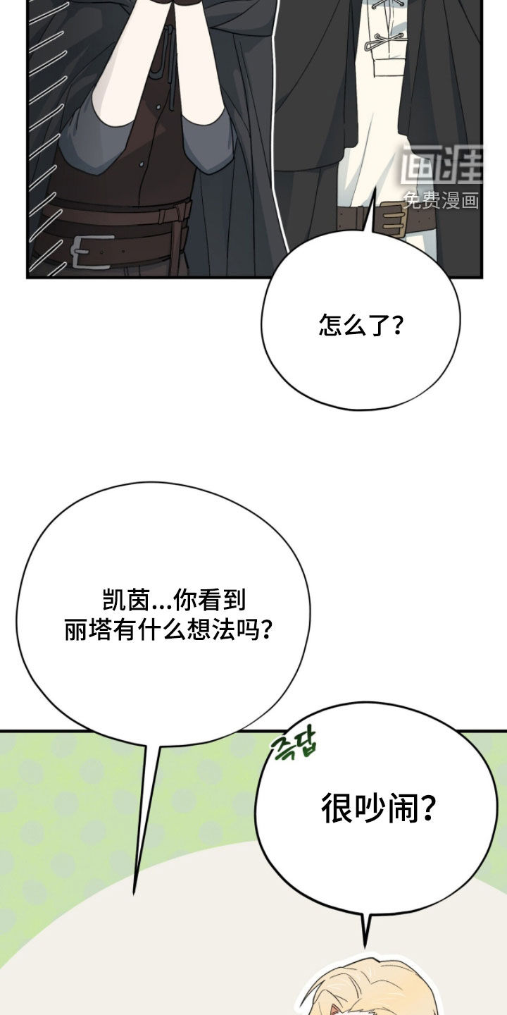 第76话27