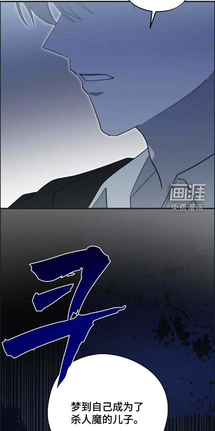 第81话14