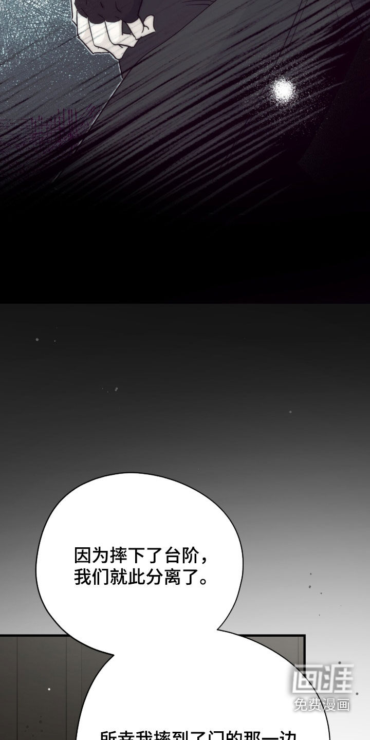 第78话5