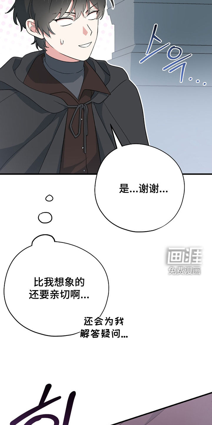 第74话28